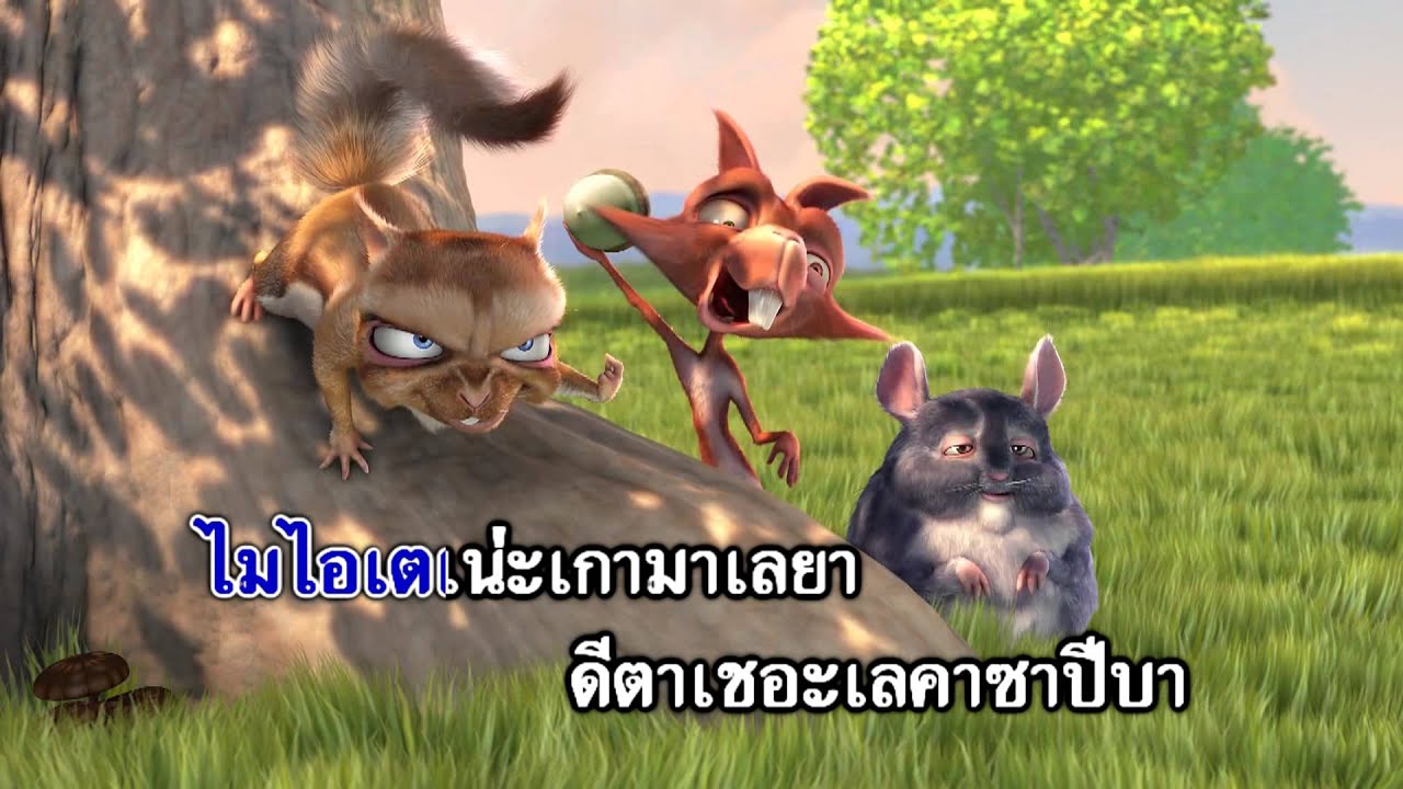 youtube เพลง ไทย คาราโอเกะ youtube เพลง ไทย คาราโอเกะ