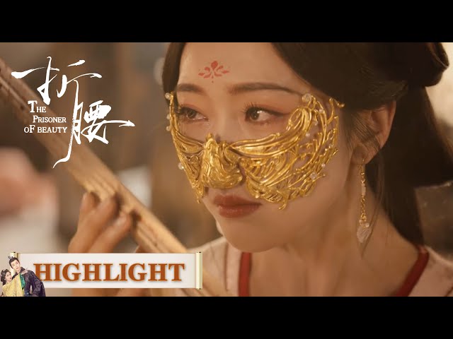 EP36高光合集 part 2 | 从"杀一儆百"到"百人弑主"：苏娥皇的权力倒计时【折腰 The Prisoner of Beauty】