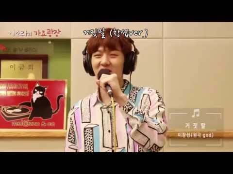 서로 같은 노래를 부른 비투비 멤버들 (이창섭 지분율 갑)