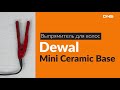Распаковка выпрямителя для волос DEWAL Mini Ceramic Base / Unboxing DEWAL Mini Ceramic Base