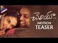 Karthi's CHELIYA Movie Motion Teaser, First Look Teaser -Aditi Rao Hydari, AR Rahman, Mani Ratnam