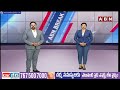 ఎమ్మెల్యేల వ్యతిరేకతనే పార్టీ ఓటమి | KCR Comments On BRS MLAs | ABN Telugu  - 02:59 min - News - Video