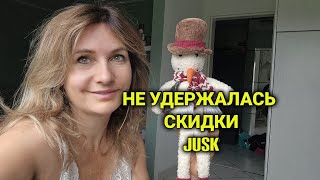 Вкусный влог| турецкий магазин| JUSK| учим танец