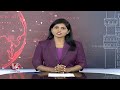 Weather Report : IMD Issues Yellow Alert To Districts | V6 News - 03:02 min - News - Video