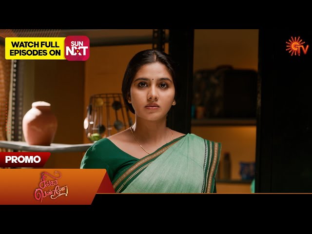 Singappenne - Promo | 06 Aug 2025 | Tamil Serial | Sun TV