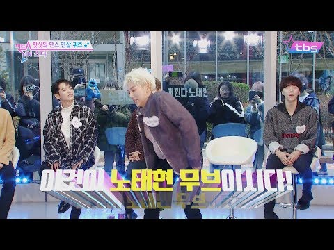 HOTSHOT cover EXO TWICE EXID TAEMIN KIMDONGHAN - 팩트iN스타