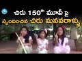 Megastar's Grand Daughters Special Video