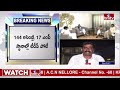 LIVE : తగ్గిన పవన్ కళ్యాణ్.. పొత్తులో బిగ్ ట్విస్ట్.! | Pawan Kalyan Over Seat Sharing Twist | hmtv  - 00:00 min - News - Video