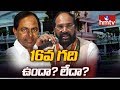 Telangana CM KCR Challenge To Uttam Kumar Reddy Over His Comments