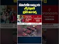 నేపాల్‌లోని కాట్మాండు ఎక్స్‌క్లూజివ్ డ్రోన్ విజువల్స్ #Catmandu #nepal #dronevisuals #protest - 00:57 min - News - Video