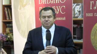 Сергей Глазьев: Украинская катастрофа - часть 1