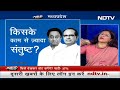 NDTV Public Opinion: Shivraj और Kamal Nath को कितने प्रतिशत लोग मुख्यमंत्री देखना चाहते हैं?  - 14:42 min - News - Video