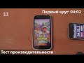 ШОП-ОБЗОР: Nokia 1, игры/games, тест производительности/speed test