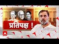 Modi 3.0: नरेंद्र मोदी के सामने..क्या हैं नेता प्रतिपक्ष के मायने? BJP | NDA | Sushma Swaraj