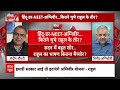 Sandeep Chaudhary Live: Rahul के भाषण से डर गई मोदी सरकार ? । PM Modi । OM Birla । Amit Shah  - 00:00 min - News - Video