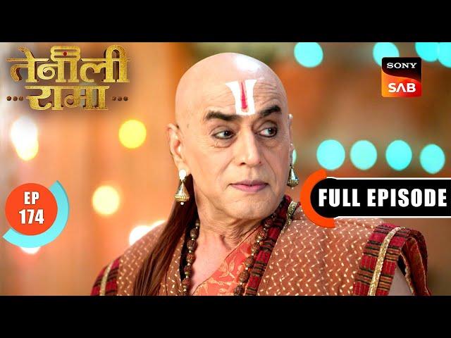 Kotwal Gets Accused | Tenali Rama | Ep 174 | Full Episode | 5 July 2025