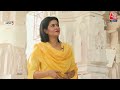Ram Mandir Inauguration: Mandir के गोलाकार गर्भगृह के पीछे क्या सोच? | Nripendra Misra | Aaj Tak  - 41:25 min - News - Video
