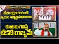 National BJP Today: PM Modi Fires On Opposition | Amit Shah Fires On INDIA Alliance | V6 News