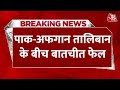 Breaking: Istanbul में बात बिगड़ी, अब एक्शन लेगा Pakistan! बोला- India के इशारे पर नाच रहा Taliban