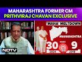 Maharashtra Assembly Polls | No MVA Chief Minister Face for Maharashtra Polls: Prithviraj Chavan