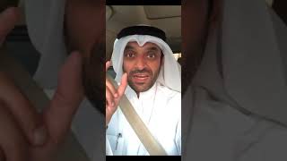 السعودي الذي بصق عليه الفلسطينيين في باحات المس ...