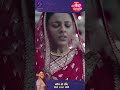 Tose Nainaa Milaai ke | 10 November 2023 | Shorts | Dangal TV  - 00:45 min - News - Video