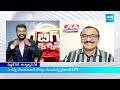 Analyst Krishnam Raju Comments On Prashant Kishor False Statement Over AP Elections | @SakshiTV  - 07:45 min - News - Video