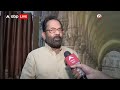 Loksabha Election 2024: Bhupesh Baghel के बयान को लेकर क्या बोले Mukhtar Abbas Naqvi ? | ABP News - 01:45 min - News - Video