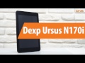 Распаковка Dexp Ursus N170i / Unboxing Dexp Ursus N170i
