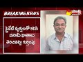 Four Officers Arrested in Sheep Distribution Scam | Telangana News @SakshiTV  - 01:28 min - News - Video