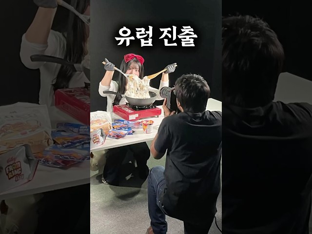 유럽에서 내 쫀득쿠키를 보러 날 찾아왔다...