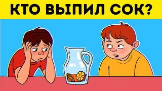 Решите 11 головоломок, чтобы получить членство в детективном клубе