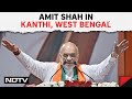 Amit Shah In Bengal | Amit Shah Addresses Public Rally In Kanthi, West Bengal