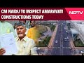 Chandrababu Naidu Latest News | Andhra Pradesh CM Chandrababu Naidu To Visit Amaravati Today