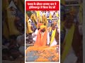 Punjab के सीएम भगवंत मान ने  होशियारपुर में किया रोड शो | Elections 2024 |  #abpnewsshorts  - 00:37 min - News - Video