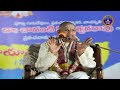 Sithamma Katha || Sri Chaganti Koteswara Rao || Ep 05 || 07-05-2024 || SVBCTTD  - 20:20 min - News - Video