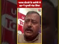 Congress प्रवक्ता Surendra Rajput ने BJP पर जमकर हमला बोला | #shorts #shortsvideo - 00:49 min - News - Video