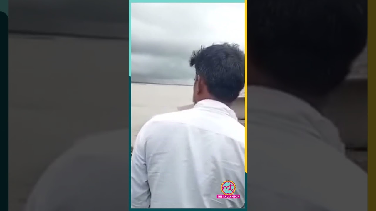 UP के Lakhimpur Kheri में भारी बारिश, 3 सेकंड में Sharda River में बह गया घर