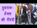 Watch : Yuvraj Singh-Hazel Keech Mehndi celebrations moments
