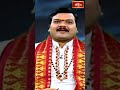 అతను నిరీశ్వర యాగానికి పరమేశ్వరుణ్ణి ఆహ్వానించడు #somavathiamavasya #machirajukirankumar #bhakthitv  - 00:34 min - News - Video
