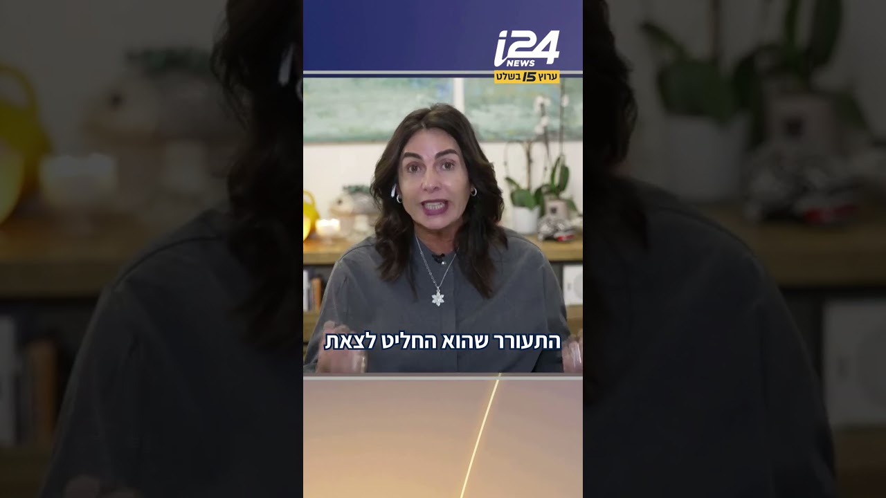 לקראת עימות נוסף עם איראן? השרה רגב עם מסר לציבור הישראלי
