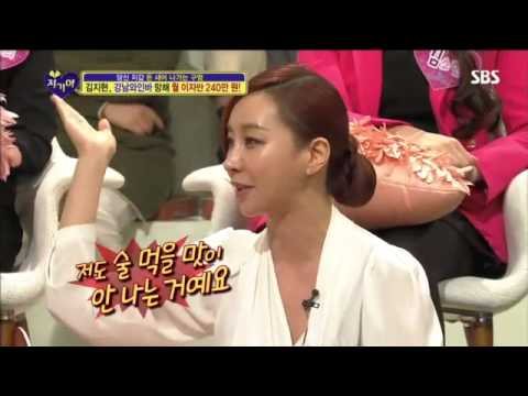 김지현 빚더미