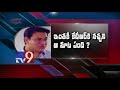 Political Mirchi: Why KTR gets angry about one remark?