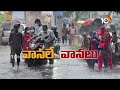 Weather Updates : Heavy Rains in Tamilnadu | దక్షిణ తమిళనాడు జిల్లాలను ముంచెత్తుతున్న వర్షాలు | 10TV  - 01:30 min - News - Video