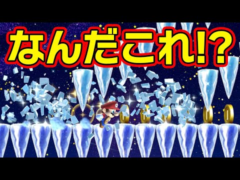 ギミックが凄すぎて思わず叫んでしまった300秒スピードラン マリオメーカー2 まとめちゅーぶ