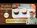 Carrot Cupcakes with Cream Frosting | Festive Delights with Nutralite | Sanjeev Kapoor Khazana
