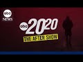 The Coroner Affair Murder Trial: Driven to Death | 20/20: The After Show