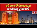 ఐటీ రంగంలో బెంగళూరును మించుతున్న హైదరాబాద్.. | Hyderabad IT Sector | Pakka Hyderabadi | hmtv