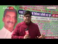 मंदिर को लेकर राबड़ी आवास के बाहर RJD MLA फतेह बहादुर ने लगाया विवादित पोस्टर  - 01:38 min - News - Video