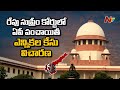 Supreme Court to hear petition files by AP government against local body polls tomorrow